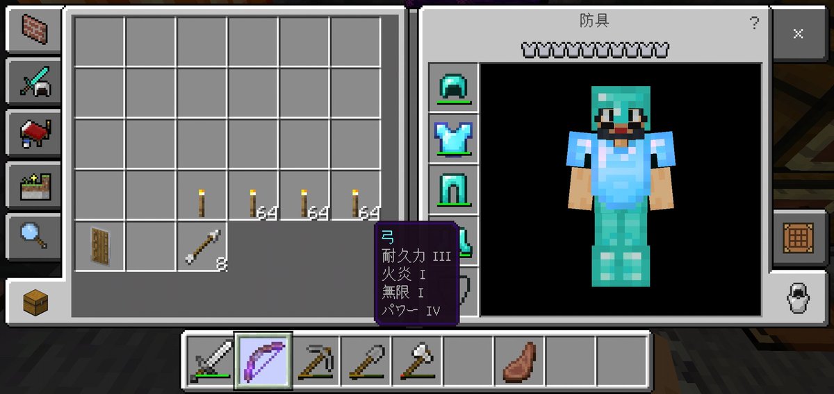 R246 無限弓さえあればなんとかなるだろ 慢心 Minecraft
