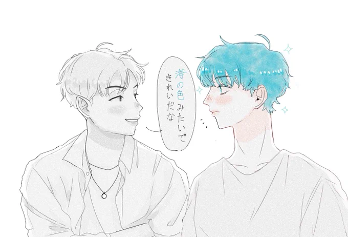 #vmon #NAMJOON #TAEHYUNG
#btsfanart  君の色が滲む 