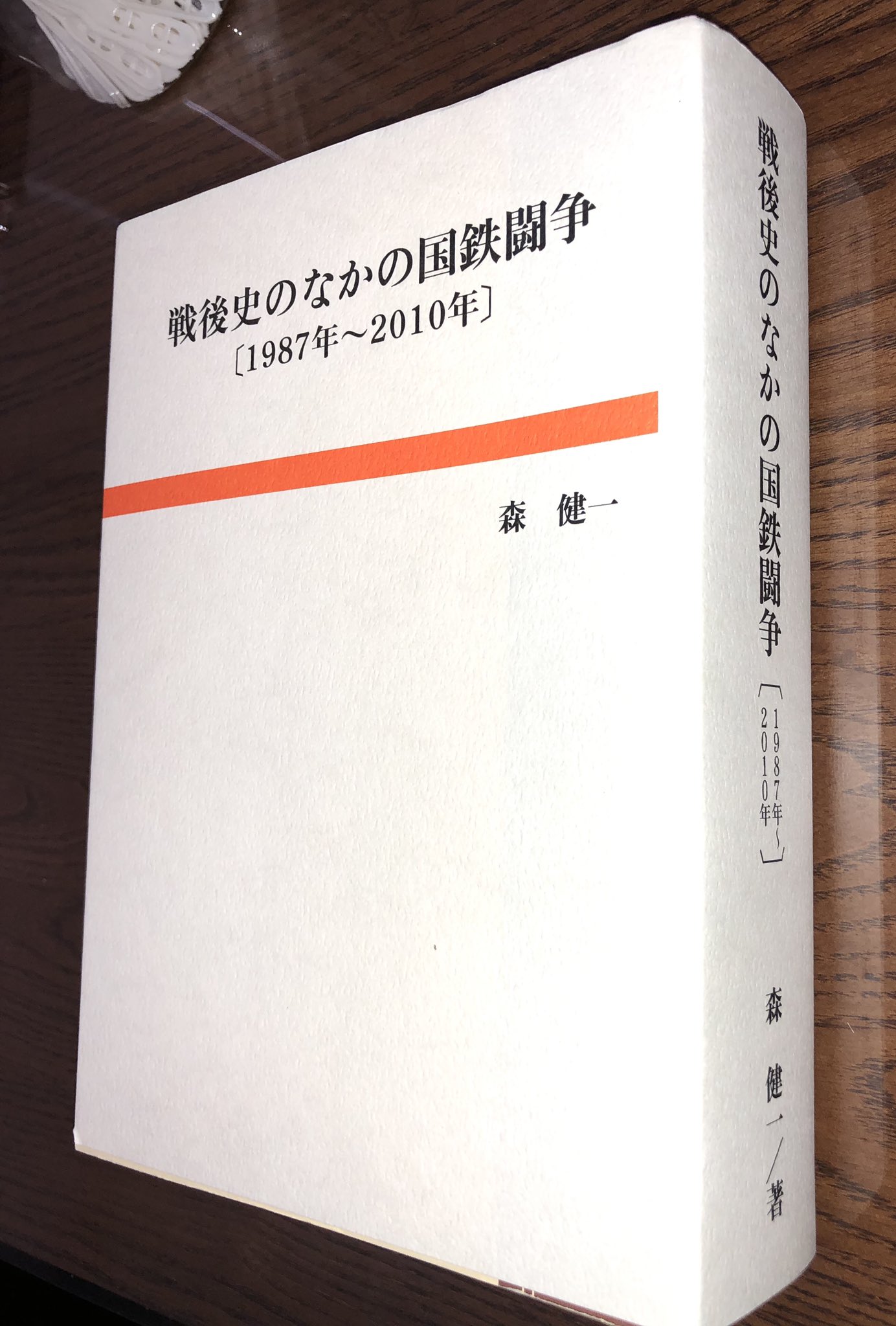 全国一般労働組合福岡地方本部 على X: 