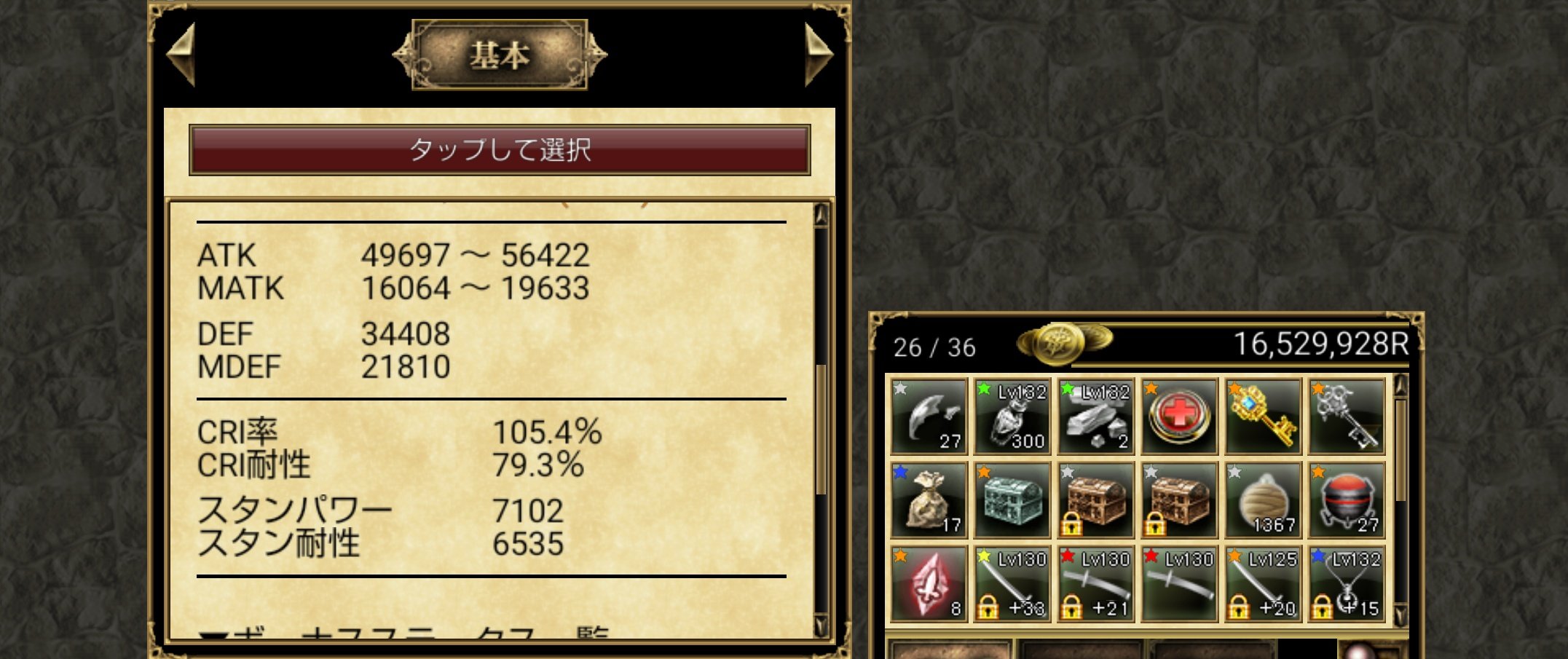 キリコ オルクスオンライン メインはブレイバー サブは侍なんだけどatkは侍の方が5000以上高いのに感覚としては ブレイバーの方が強い 火力どうやって上げるのかしらん ゲーム内に商品の売買できるシステムあるけど 転売ヤーいるな笑 T Co