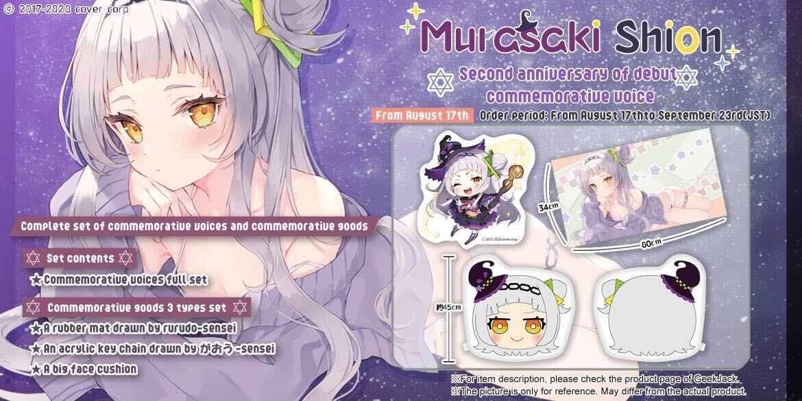 🌙Product Info🌙] Murasaki Shion's 2nd year anniversary voice is