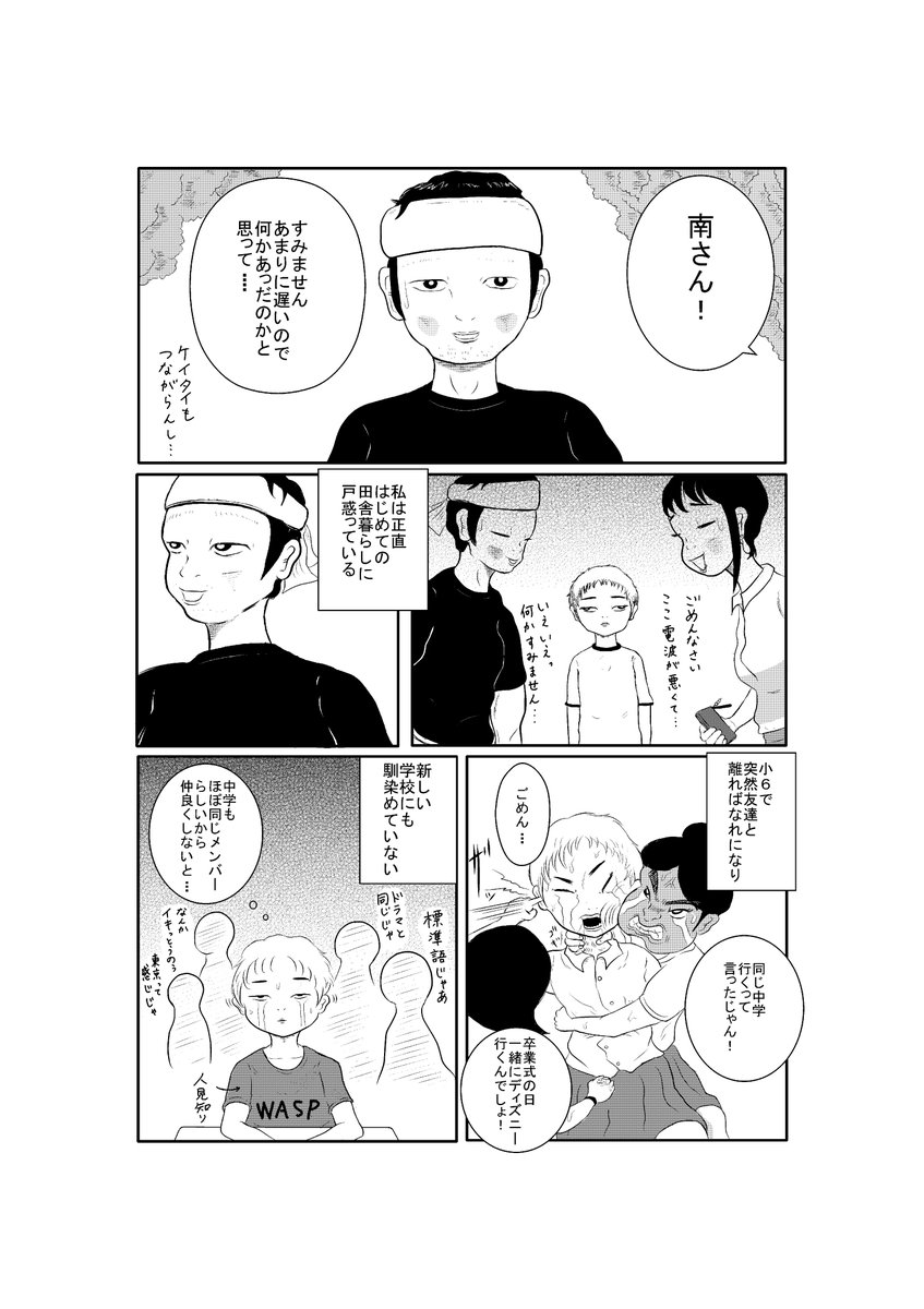 ③ 