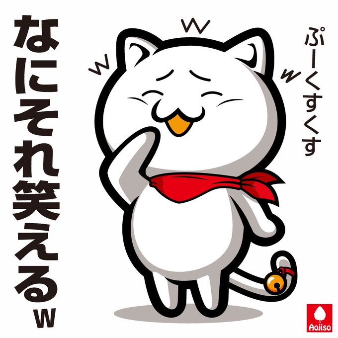 あおじそのtwitterイラスト検索結果