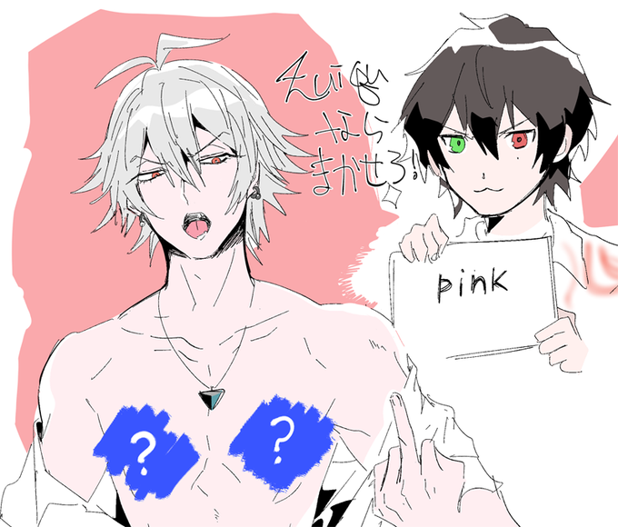 幻覚と妄想しか描いてない 