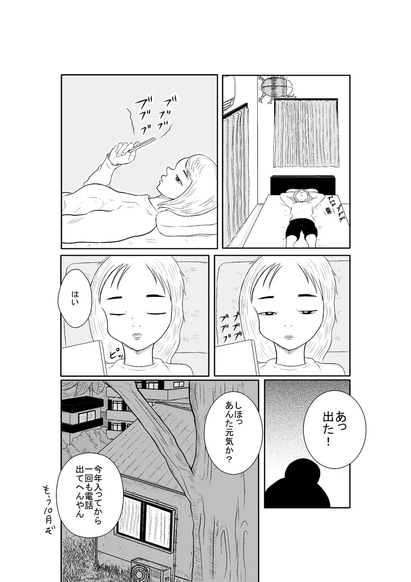⑥ 