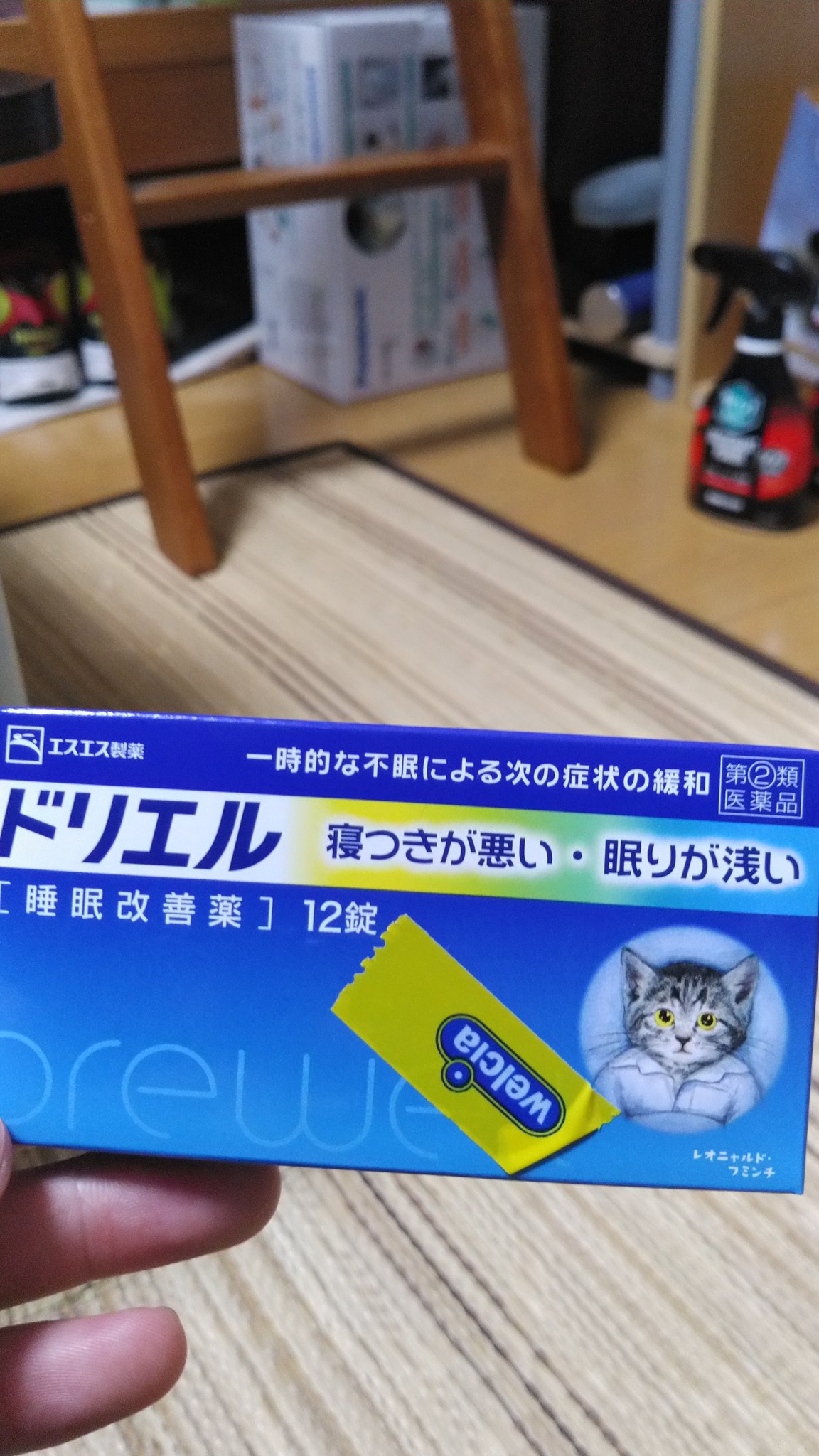 Brotherhood 果たして効果はいかがなものか ドリエル T Co 5ea8faqwjz Twitter