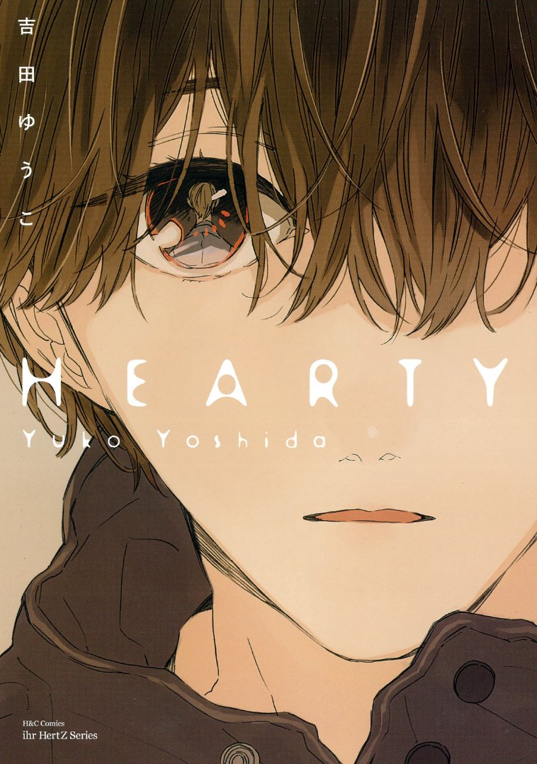 HeartyStatus: Completed- So much fluff in this manga! - My heart aches thinking of what Honma initially felt when they started their relationship.- Look at that detail in the cover- I highly recommend this one