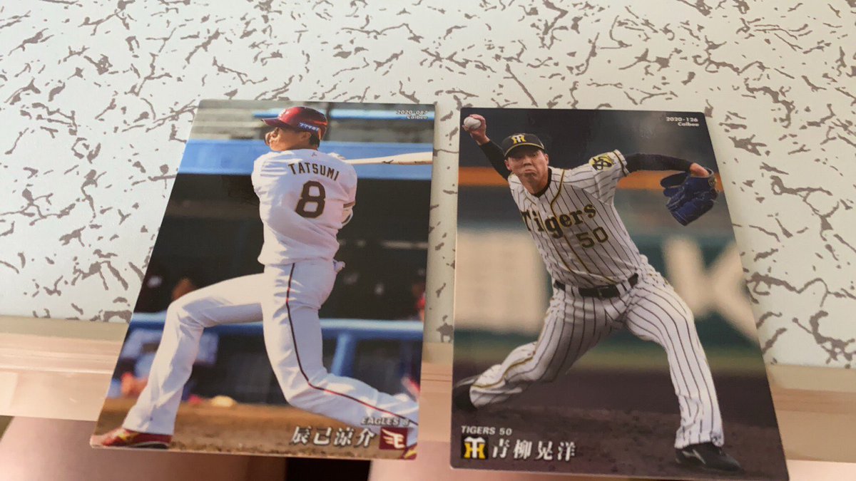 カルビープロ野球チップス