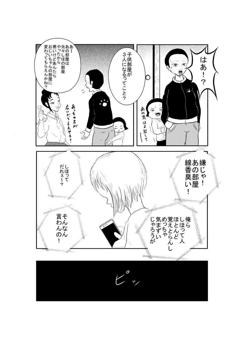 ⑦ 