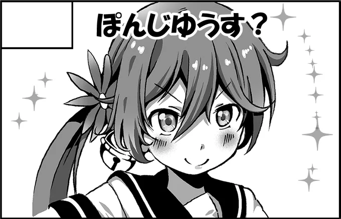 うおおお、勢いで9月の砲雷撃戦申し込んじまったぁ! 申し込んだはいいけど、もう日にちがねぇ! 2週間くらいしか描く時間ねぇ! やべぇ! 