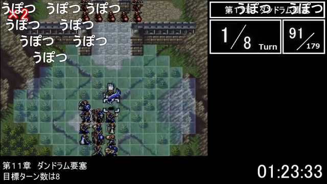 ももせてんな Fe トラキア776 総合ランクsss Rta 4時間34分14秒 Part 8 11章 12章 T Co 0mt8rctyt9 Sm ニコニコ動画 11章のマップ見るだけでウメハラ思い出して笑う T Co Kqi6vvmnup ももせてんな Fe トラキア776 総合ランクsss Rta 4時間34分14秒 Part 8 11章 12章 T Co 0mt8rctyt9 Sm ニコニコ動画 11章のマップ見るだけでウメハラ思い出して笑う T Co Kqi6vvmnup