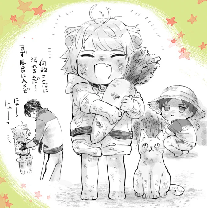 「あにき!あにき!みて!おれもだいこんとれた!!」 