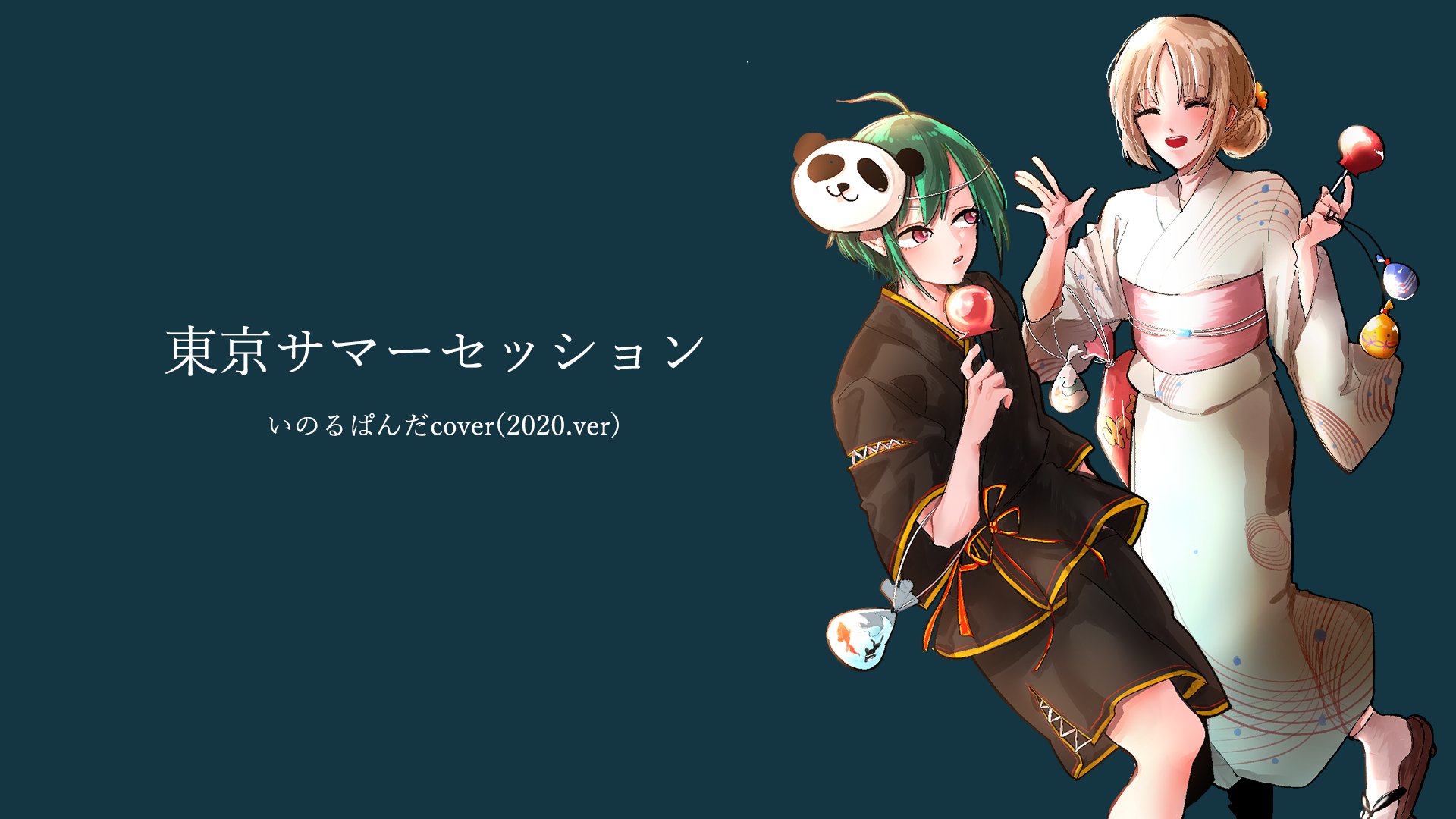 シスター クレア ８ １８ ２０ ００ いのるぱんだcover 東京サマーセッション T Co Glwsjcucj0 T Co Johoplnaic Twitter