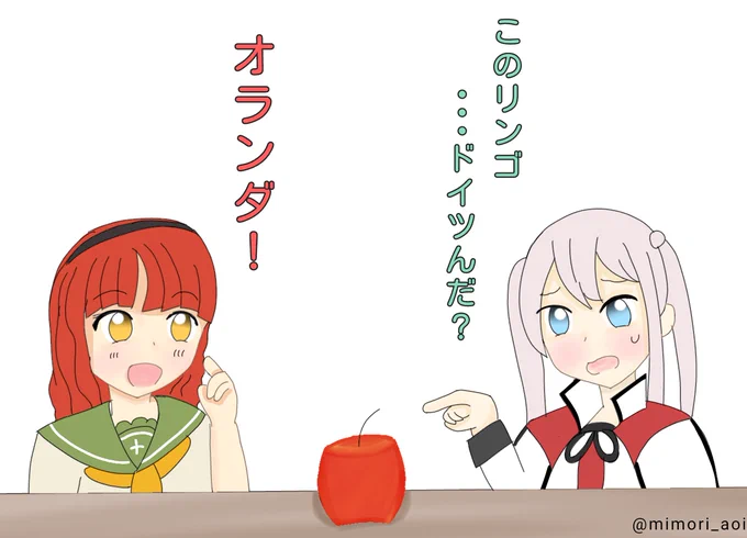デ・ロイテルに付き合わされたグラーフさん。
プリンツあたりなら、ノリノリでやってくれたでしょう

#艦これ版深夜の真剣お絵描き60分一本勝負 
#艦これ版真剣お絵描き60分一本勝負_20200817 
