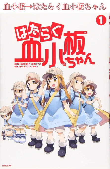 メインヒロインより人気が出たキャラを題材にしたスピンオフ四選 
