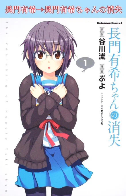 メインヒロインより人気が出たキャラを題材にしたスピンオフ四選 