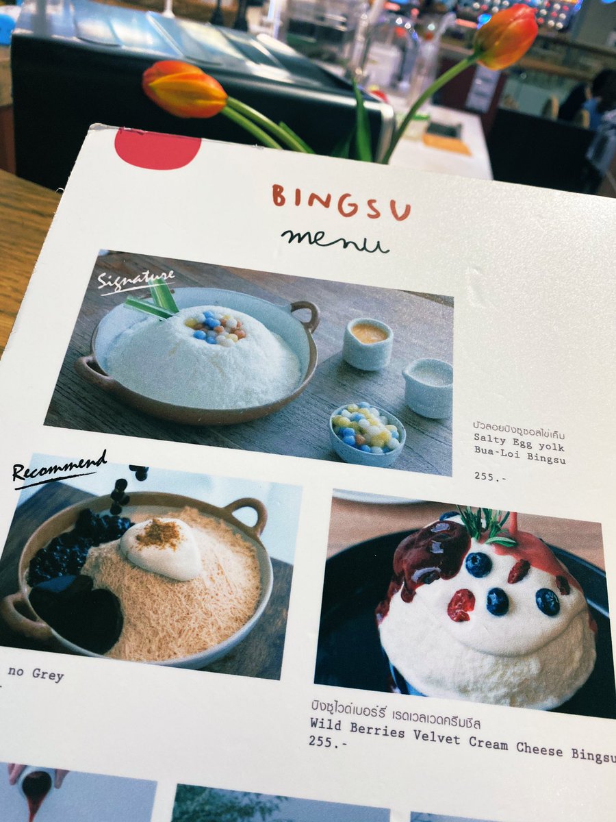 iamkoyjung's tweet photo. 🍧Cheevit Cheeva : Wild Berries Velvet Cream Cheese Binsu ~ของหวานกันต่อ บิงซูหวานตัดเปรี้ยวด้วยเบอร์รี่สดชื่นและครีมชีสเข้มข้นหอมมันส์..บิงซูที่นี่อร่อยทุกอย่างตามกินมาตั้งแต่สาขาแม่ที่เชียงใหม่ละ รอบหน้าใครอยากทาน..มาทานด้วยกันนะคะ 🍒🍧😋#cheevitcheeva #desserts https://t.co/STjLF0BP5Y