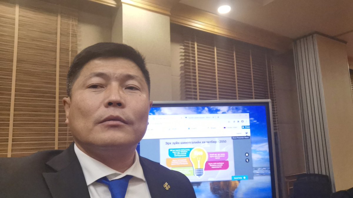 Би өөрөө мөн гэдгийг үүгээр баталгаажуулъя,
Маргааш өглөө 10 цагаас ирэх 4 жилд хууль зүйн салбарт хийгдэх бодлогоо танилцуулах ажилд бэлтгэж сууна даа. Сэтгүүлчдийг яаман дээр урьж бна.