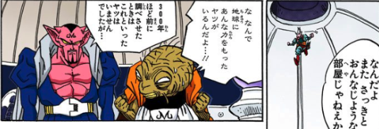 バビディ名言セリフ 声優 名前の由来が面白い ベジータが洗脳にわざとかかった訳は ドラゴンボールプレス 名言 集セリフやキャラ アニメ 漫画解説ならお任せ