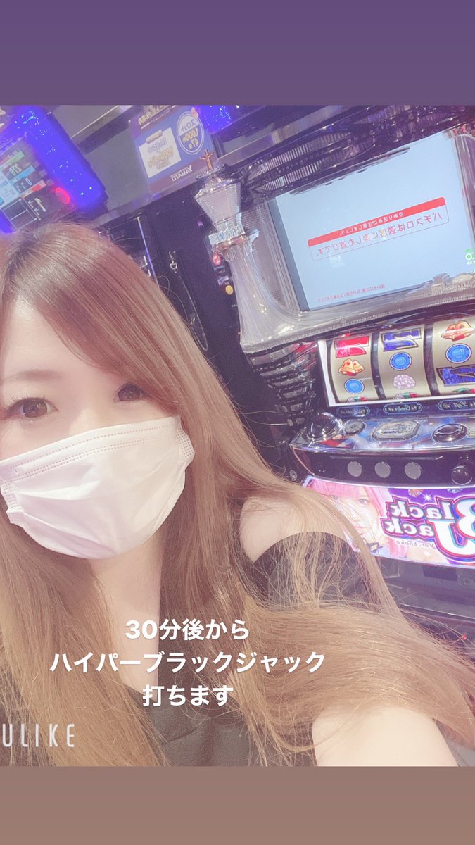 れなお 相互 バジリスク絆 ちょっと緊張してきた笑笑 ハイパーブラックジャック パーラーヤマト 新台実践 広尾