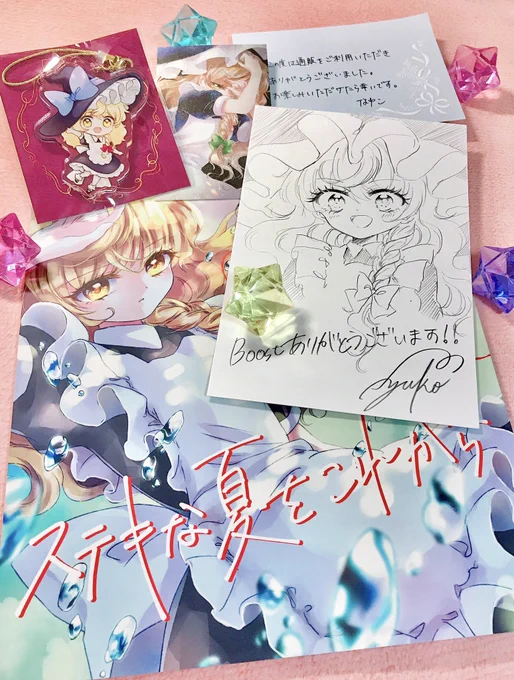 なゆこさんの魔理沙ちゃんアクリルキーホルダーと『ステキな夏をこれから』が届きました!なゆこさんの可愛いレイマリちゃんがたくさん描かれた最高のご本です!霊夢のことで一喜一憂する魔理沙がとても愛らしくどのコマも本当にふわふわで可愛くて…!!二人で仲良くかき氷を食べるシーンにほっこり→ 