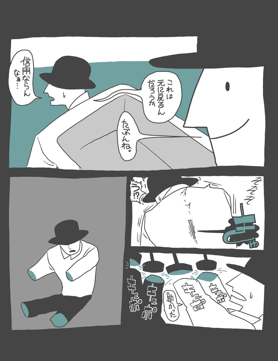 #絵描きは自分が体験したことしか描けない 