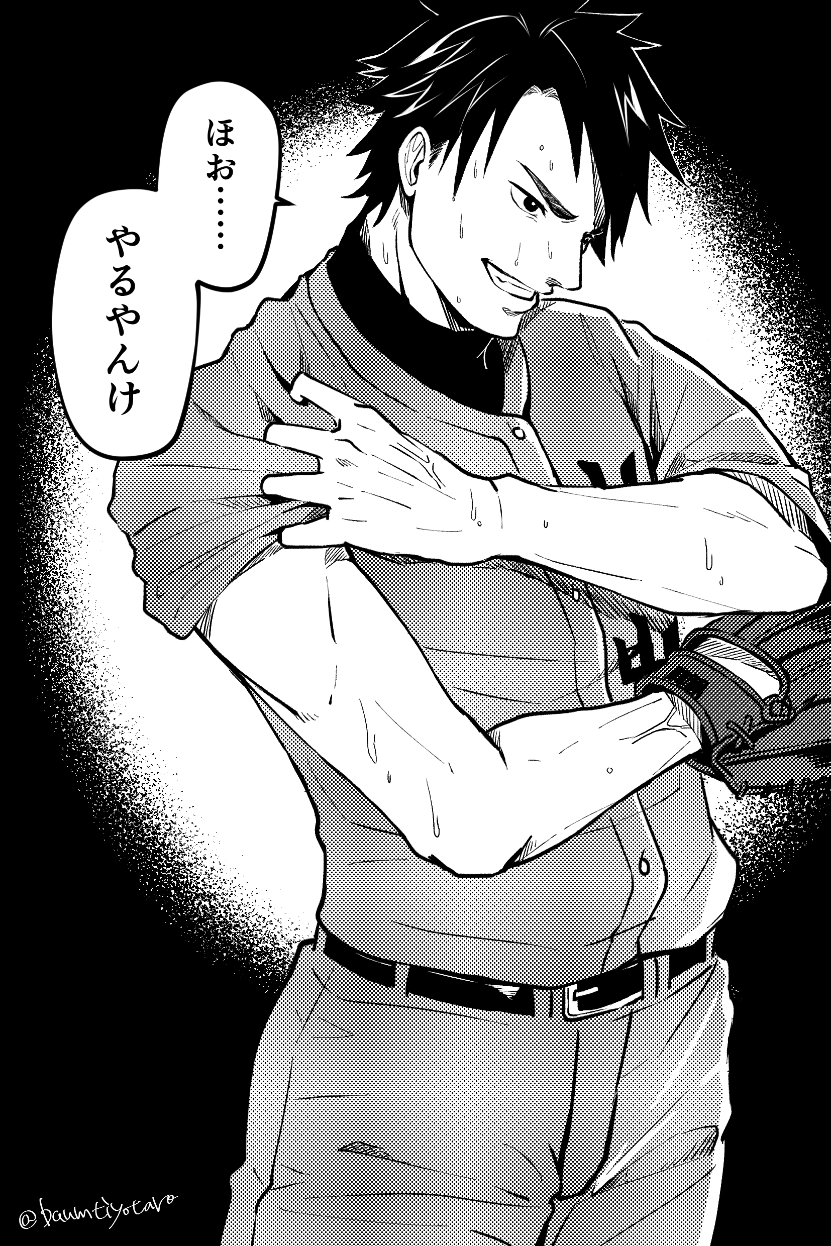 ばうむ 上杉さん 弟キャッチャー俺ピッチャーで 弟俺 弟キャッチャー俺ピッチャーで T Co Hdzisf2fsh Twitter