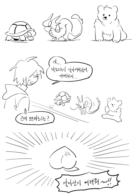 왜그렸는지 저도 잘.. 
