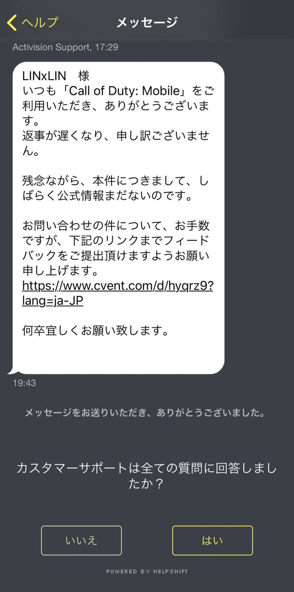 Linda_FX_Linda's tweet photo. そういえばこれとうとうもらえなかったぴえん
ちゃんと返事くるまで2ヶ月かかった🙃
#CoDモバイル
#CodeOfDuty https://t.co/JSZBYKygJb