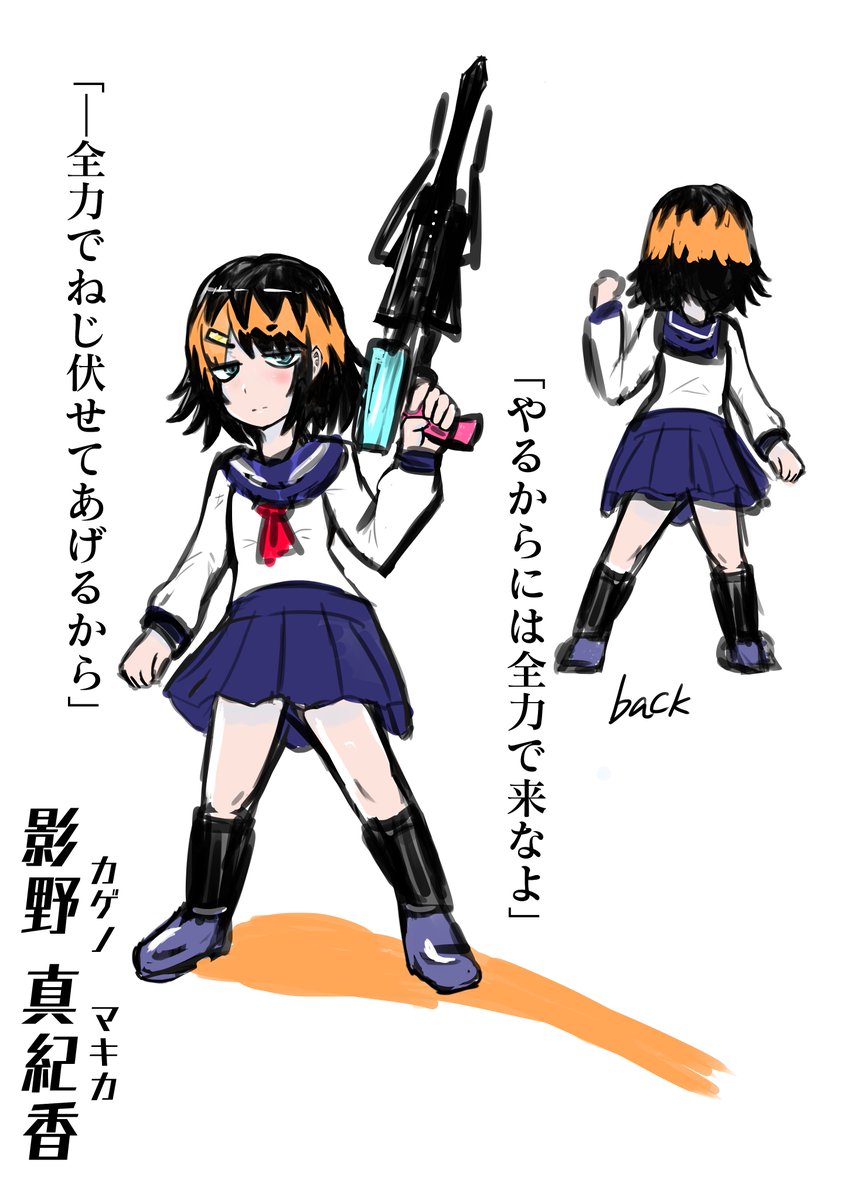 「ss_manga_diary ケプラー452bちゃんを描いてみました!謎多き不思議ちゃんです!(*・ω・) 」＠わさもん 漫画イラストの漫画