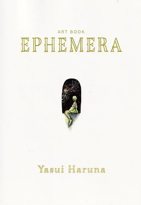 初めての作品集「EPHEMERA(エフェメラ)」が出来上がりました。A4サイズ・フルカラー・30p。2010〜2020までの10年間の銅版画やボールペン画作品から選りすぐりの27点を収めました。近々展覧会などで販売予定ですが、Boothでの通販も予定しております。準備が整い次第またお知らせ致します! 