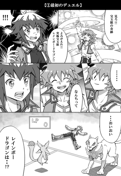 ヨハンのイタズラ心 