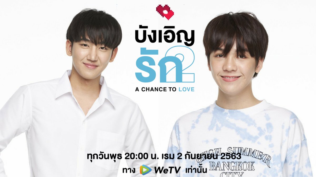 bl_mexico's tweet image. 3 días más hasta que nos encontremos  ❤️
#LBC2iscoming
#VTIME
#titleearth