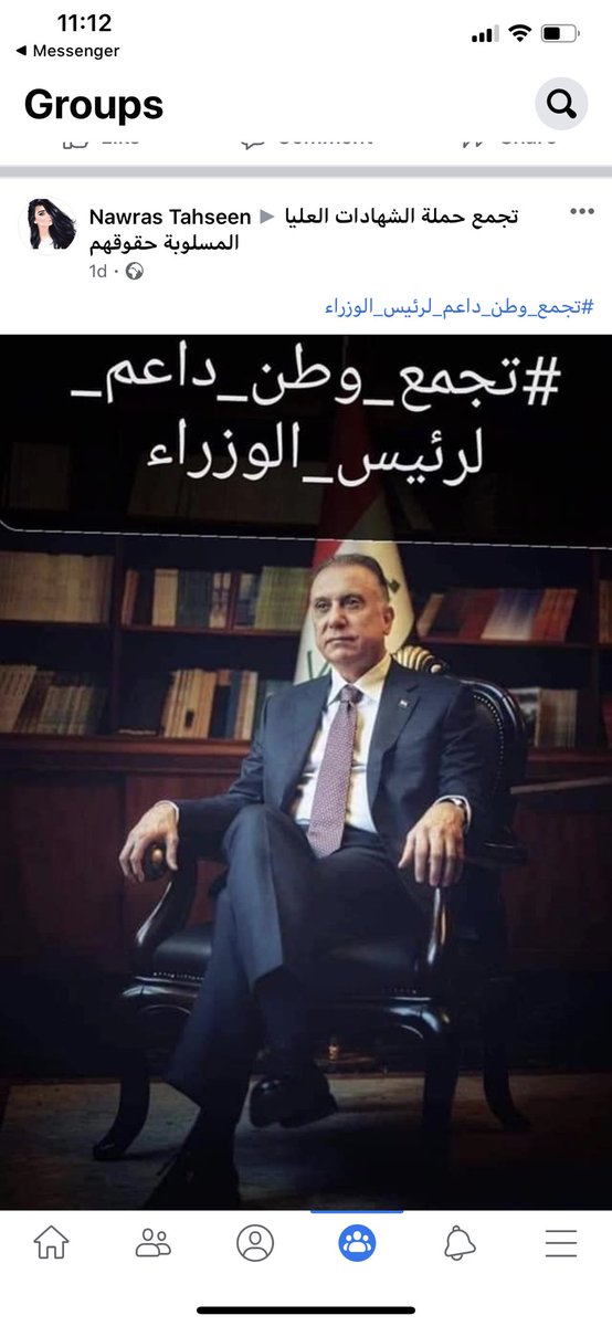 تجمع_وطن_للشهادات_العليا
#اهزمهم_بتوقيعك_لتجمع_وطن