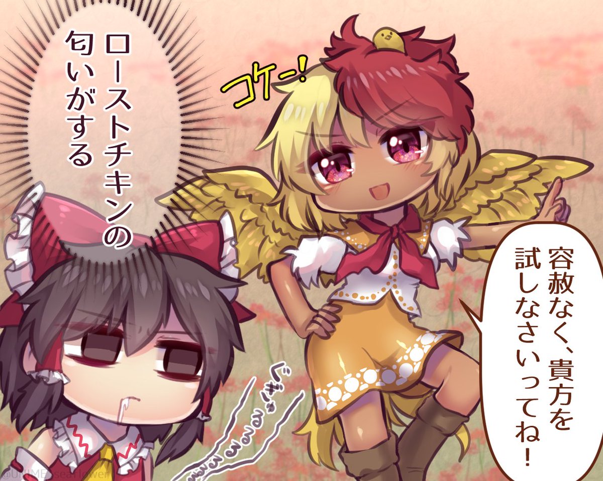 #深夜の真剣お絵描き60分一本勝負
こんがり焼けました(+34分) 