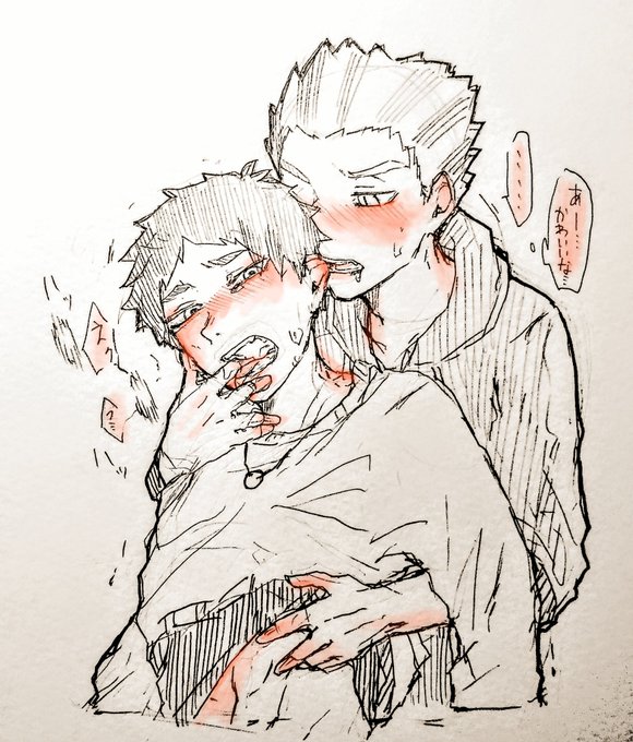 兎赤 を含むマンガ一覧 ツイコミ 仮