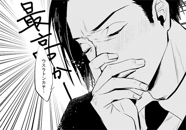 @nakamurayaro 「でも、嫌いじゃないでしょ?」っていう🍥 