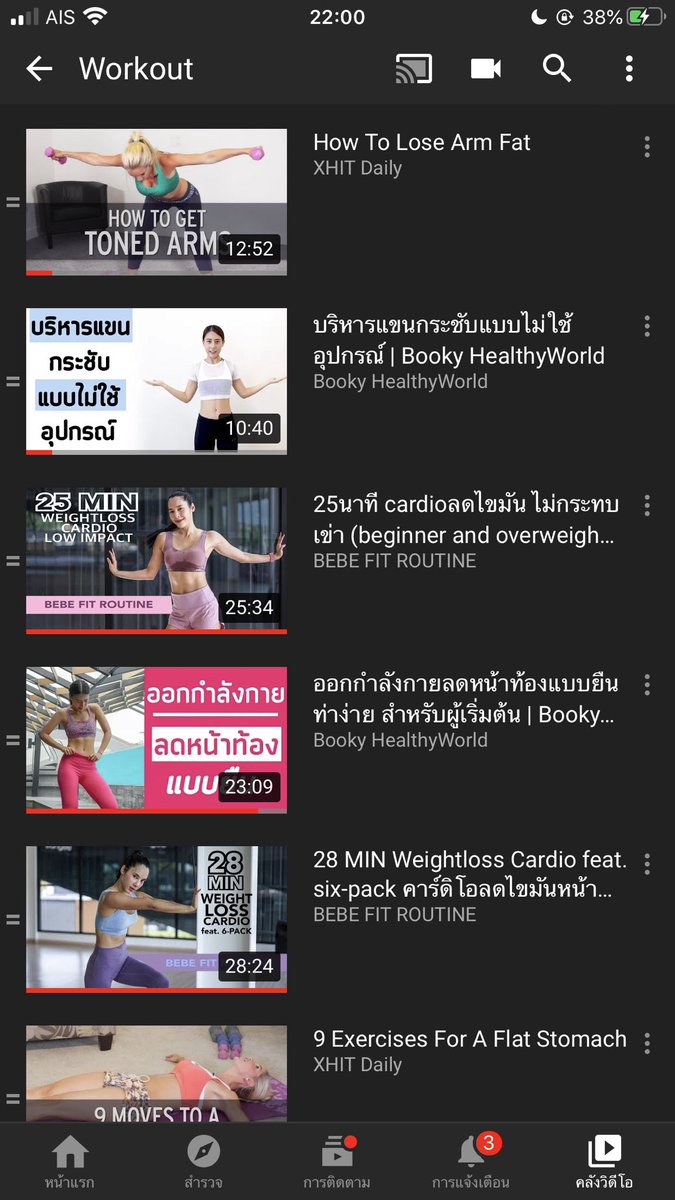 baimonxhealthy's tweet image. แปะคลิปออกกำลังกายที่ชอบออกและออกวนมาเป็นเวลาปีกว่าๆ 
- bookyhealthyworld
- bebe fit routine
- xhit daily
- chole ting (อันนี้พึ่งหยิบมาออกตอนต้นปี)
#ลดน้ําหนักแบบไม่แดกยาโว้ยย 
#ลดน้ำหนัก 
#ฉันจะผอม