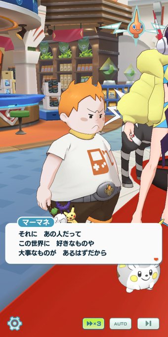 マーマネのtwitterイラスト検索結果