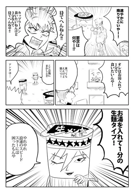 あげるものがないので昔書いた四天のボーボボパロを置いておきます 