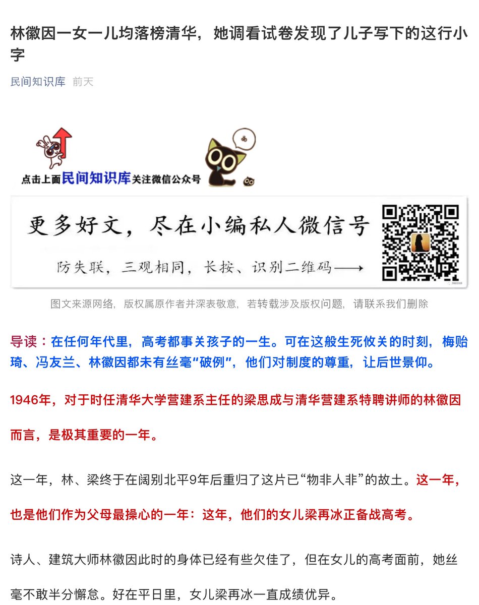 Media Tweets By 和气猫 Heqimao Twitter