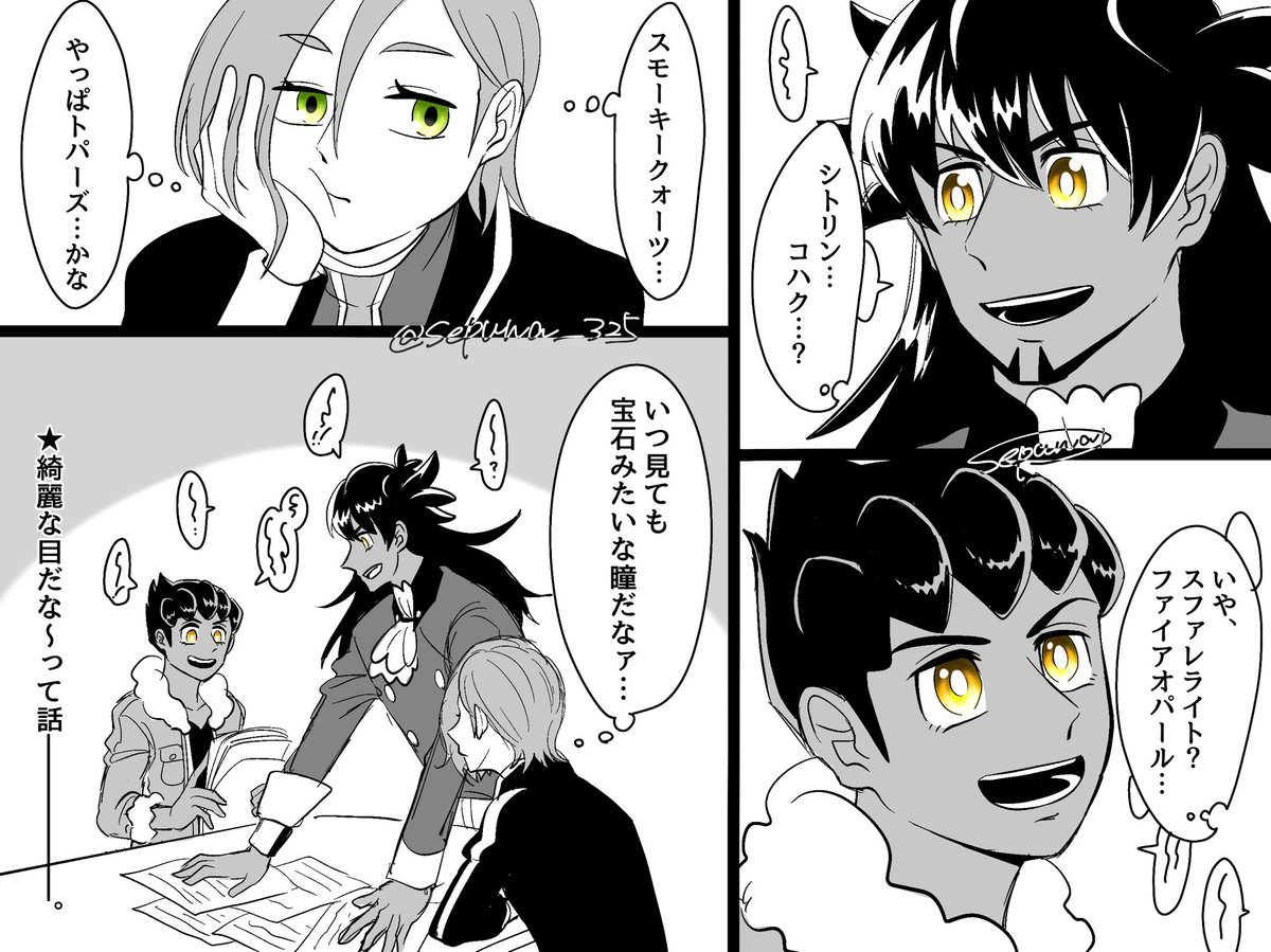 だめぽ

あのキラッキラした瞳を描ける人は元々書き込みが好きな人なのかね… https://t.co/FqJKdGStiF 