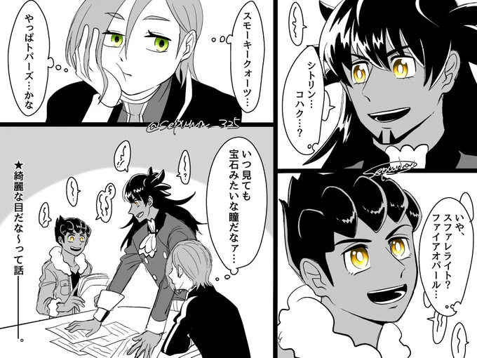 だめぽ

あのキラッキラした瞳を描ける人は元々書き込みが好きな人なのかね… https://t.co/FqJKdGStiF 