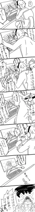 カルデアキャンプをモニターで見ていたアンデルセン。
#FGO 