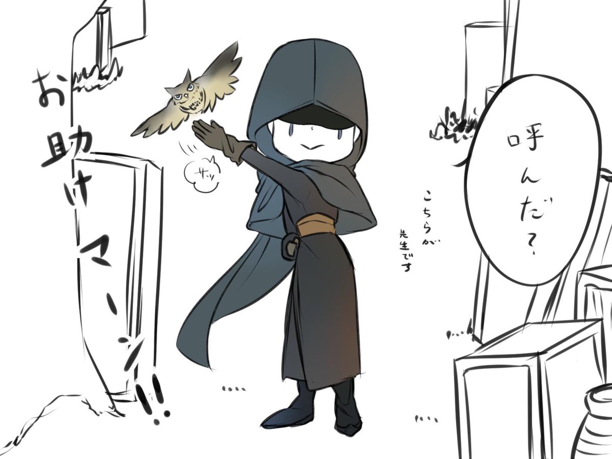 #色んなイライが見れるタグ

占い師もっと描きたいなと言う気持ちはあるんだけどな🤔 
