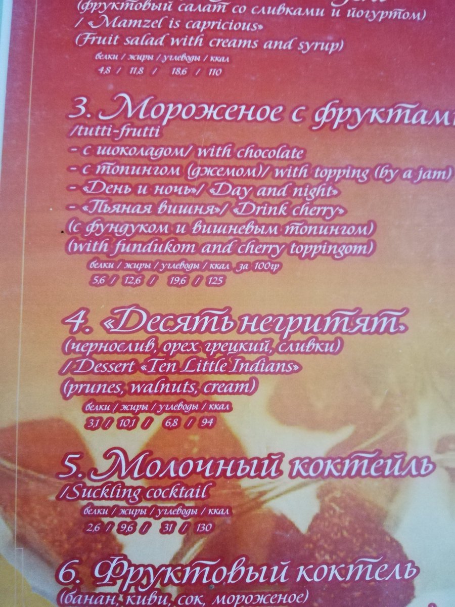 Это ебаный шедевр!