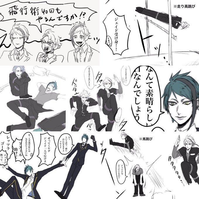 ふざけてばかりでごめんな… 
