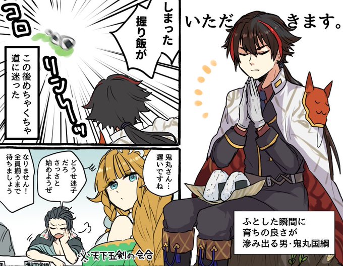 茅 Chigaya808 さんの漫画 137作目 ツイコミ 仮