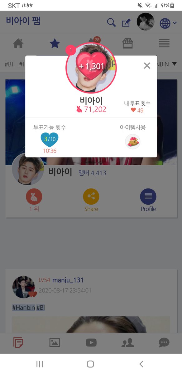 sun52770429's tweet photo. @khb131_Global
화이팅 🙌 🙌 🙌 😁
#RadiantHanbin https://t.co/mImaVdhmrY