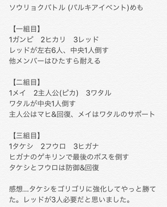ポケマスのtwitterイラスト検索結果 古い順 ポケマスのtwitterイラスト検索結果 古い順